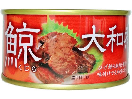 木の屋石巻水産 鯨大和煮 T2 170g 通販【フォレストウェイ】