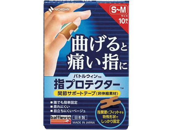 �j�`�o�� �o�g���E�B��(TM)�w�v���e�N�^�[ �w�p S�`M 10���� 66-0010-89