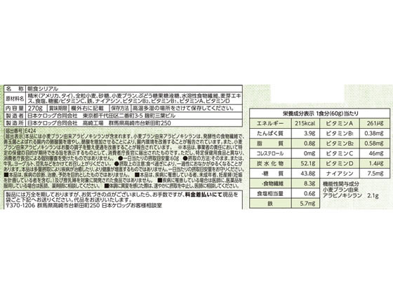 日本ケロッグ オールブラン ブランフレーク 390g | Forestway【通販フォレストウェイ】