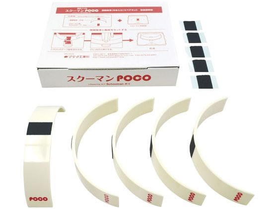 �X�N�[�}��POCO�͋[�����X�y�A �X�N�[�}��POCO�p �S�x�h���P���L�b�g 24-3956-03 �A�e�i�H�� 5�z��