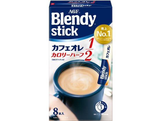 AGF ブレンディ スティック カフェオレ カロリーハーフ 8本 通販