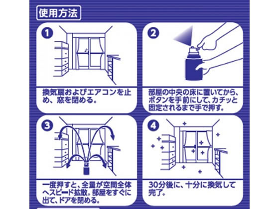 アース製薬 アレルブロック 部屋まるごと ウイルス・菌・一発クリア