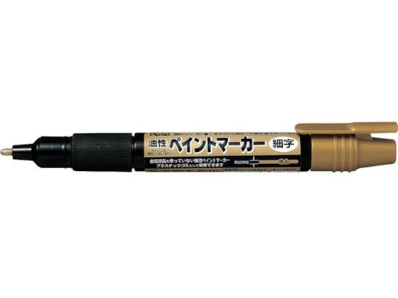 PENTEL yCg}[J[ MSP20  MSP20-X
