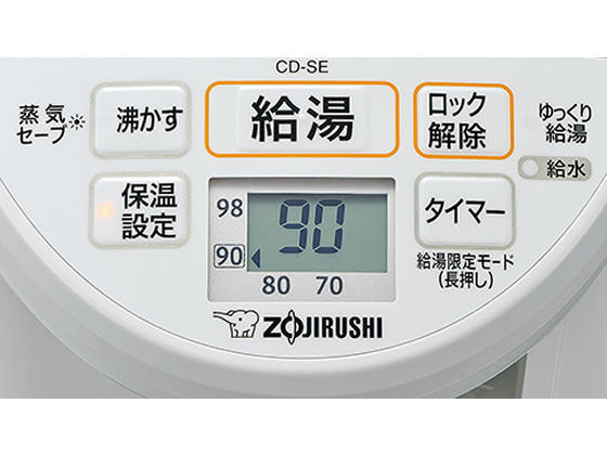象印 マイコン沸とう電動ポット 5.0L CD-SE50-WG 通販【フォレストウェイ】