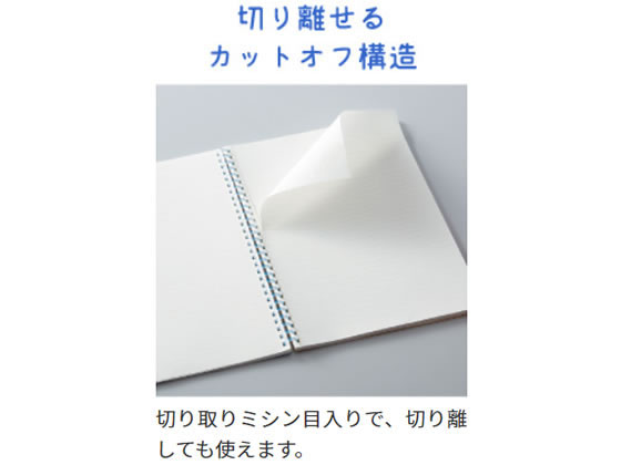 コクヨ キャンパス ソフトリングノート(ドット入罫線) A5 50枚 ブルー