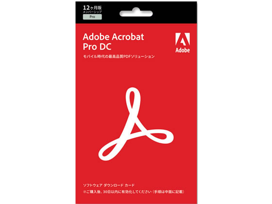 感謝の声続々！ 【お取り寄せ】Adobe/Acrobat Pro 日本語 SUBS1年