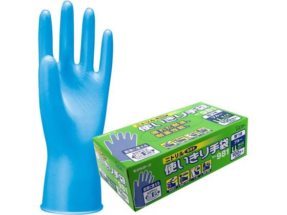 エステー ニトリル使いきり手袋 No.981 粉つき ブルー 100枚 LL 通販