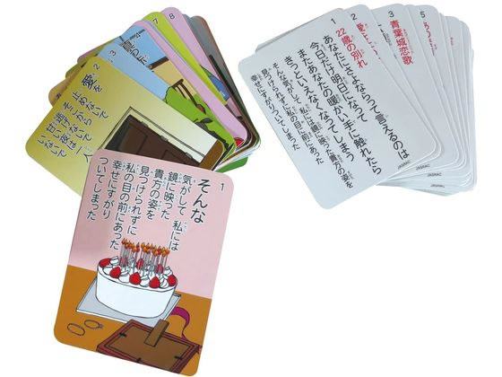 �X�}�C���t�@�N�g���[ �v���o�J���^ 5 ���n�r���V�� 25-6777-04 SF036