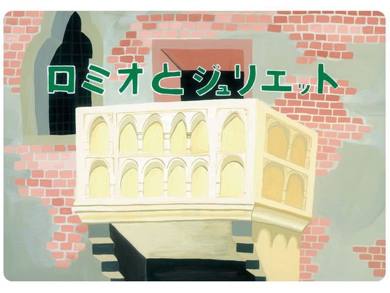 �X�}�C���t�@�N�g���[ ��l�̎��ŋ� 10���~�I�ƃW�����G�b�g ���n�r���V�� 25-6778-00 KS010