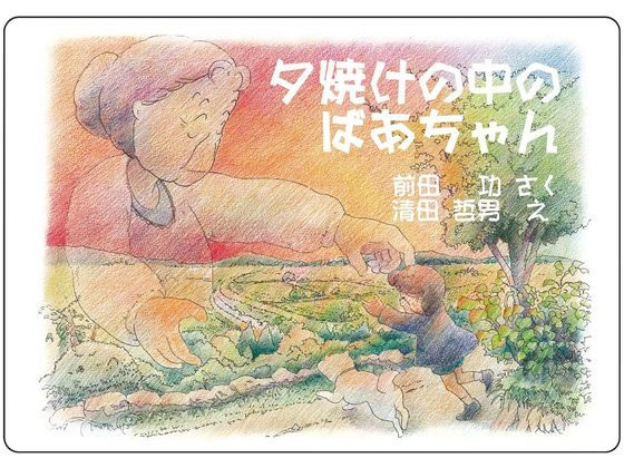 �X�}�C���t�@�N�g���[ ��l�̎��ŋ� 3�[�Ă��̒��̂΂������ ���n�r���V�� 25-6778-05 KS003