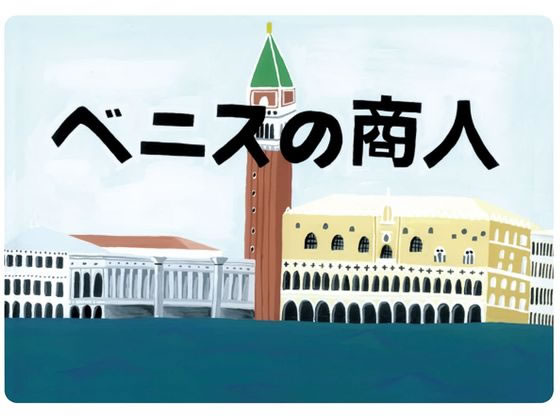 �X�}�C���t�@�N�g���[ ��l�̎��ŋ� 9�x�j�X�̏��l ���n�r���V�� 25-6778-11 KS009