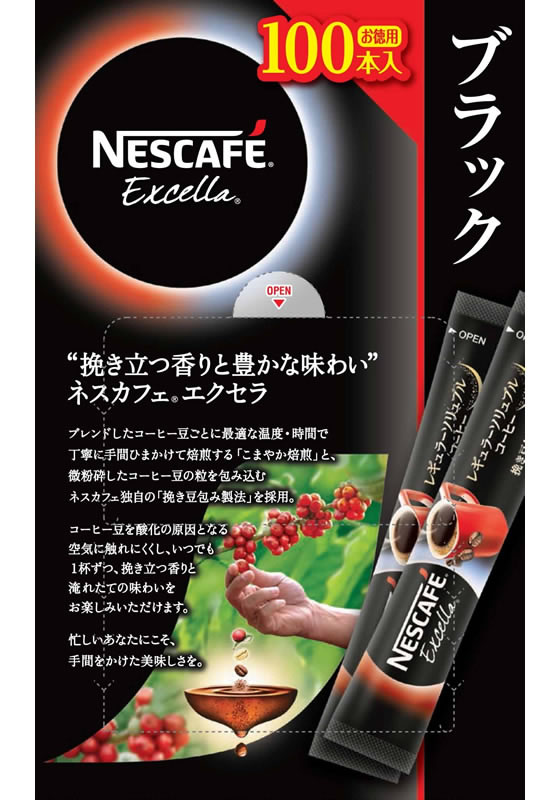 ネスレ日本 ネスカフェ エクセラ スティック 100p Forestway 通販フォレストウェイ