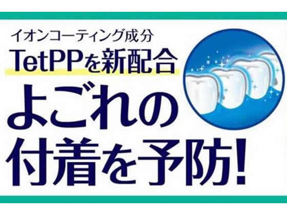 アース製薬 モンダミン ペパーミント 3000ml | Forestway【通販