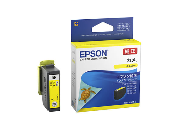 EPSON 純正インクカートリッジ イエロー IB02YA :auc-an-4988617320895
