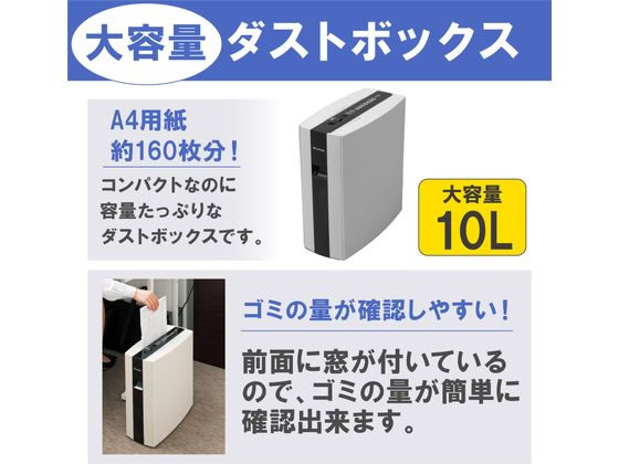 アイリスオーヤマ 細密シュレッダー ホワイト PS5HMSD W 通販 ...