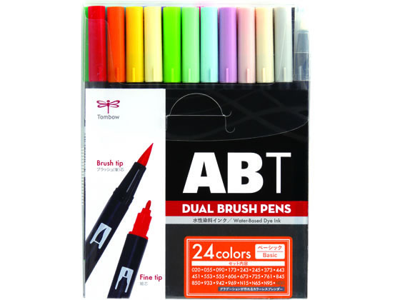 トンボ鉛筆 筆ペン デュアルブラッシュペン ABT 24色セット ベーシック