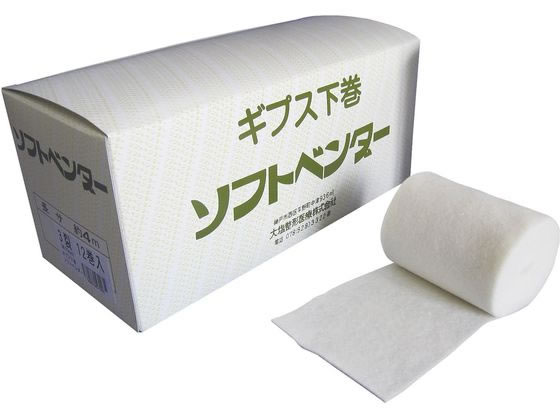 �\�t�g�x���_�[ 4�� �A���_�[���b�v(�������)23-7042-02 7.5CMX4M(16�J���C��)