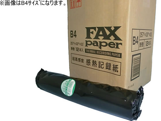 FAX感熱紙 210mm×15m×0.5インチ 白(12巻) 通販【フォレストウェイ】