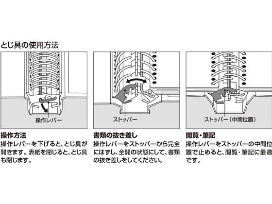 コクヨ バインダーMP(PP貼り) B5タテ 26穴 青 ハ-E20B | Forestway