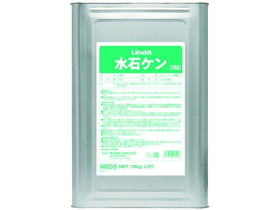 Linda ΃P 18kg MZ03