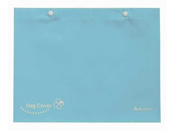 ���������f�B�H�� �s�D�z�o�b�O�J�o�[ 1��(2����) 68-6995-16