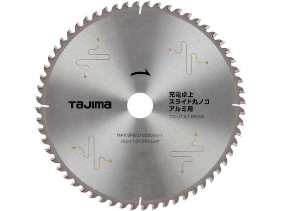 ^W} [dEXChۃmRA~p165-60P TC-JTA16560