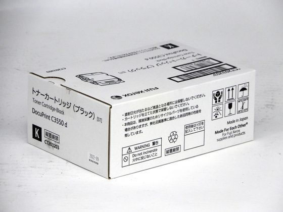 XEROX �g�i�[�J�[�g���b�W �u���b�N CT203203