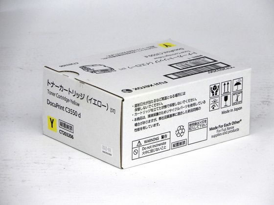 XEROX �g�i�[�J�[�g���b�W �C�G���[ CT203206