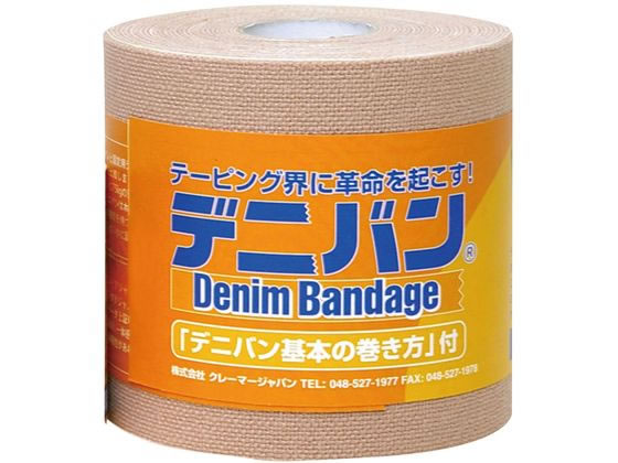 �f�j�o�� �e�[�s���O�e�[�v 23-7272-01 �N���[�}�[�W���p�� 75MMX4.5M(12�J���C��)