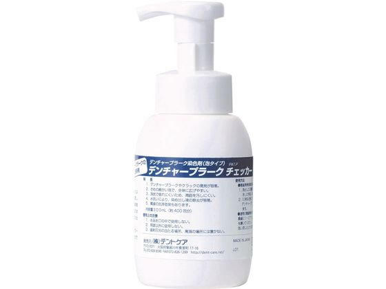 �f���g�P�A �f���`���[�v���[�N�`�F�b�J�[ ���C���ߏo���� 25-2255-00 DC-165(300ML)