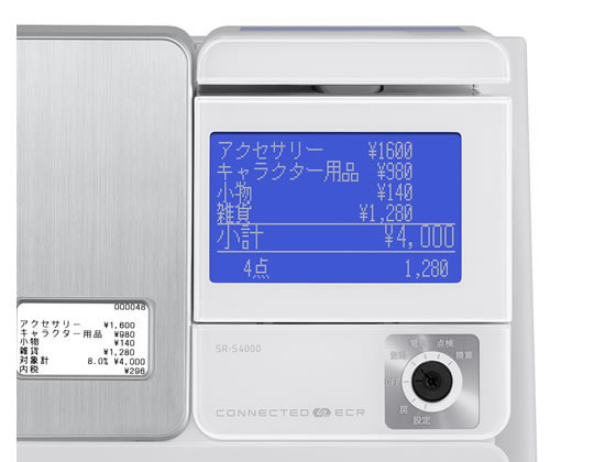 カシオ 電子レジスター 20部門 ホワイト SR-S4000-20SWE | Forestway