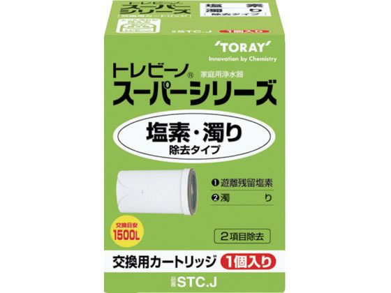 �g���r�[�m �X�[�p�[�V���[�Y���f�E���菜���^�C�v1���� STCJ