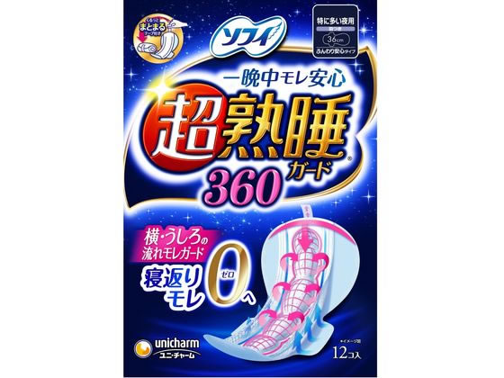 ユニ・チャーム ソフィ 超熟睡ガード 360 特に多い夜用 羽付 12枚 通販