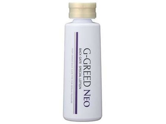 �W�F�N�X GGREED NEO�o�b�N�Q�[�g �P�{�~20��