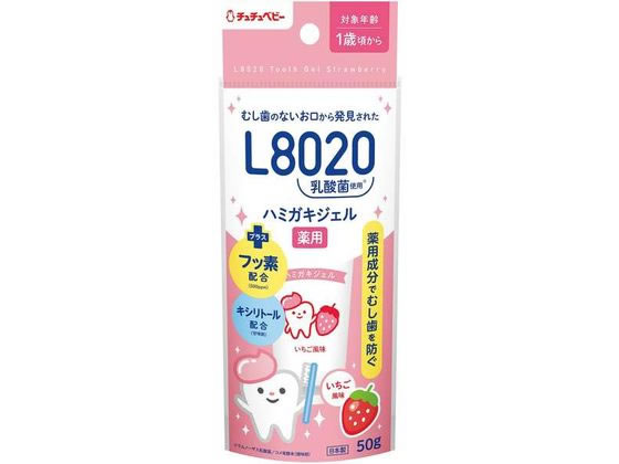 �W�F�N�X L8020���_�� ��p�n�~�K�L�W�F�� �C�`�S���� 1�~60��