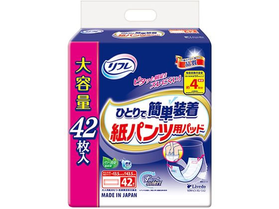 ���t�� �ЂƂ�ŊȒP���� ���p���c�p�p�b�h 4��z�� 42���� 7-2516-12