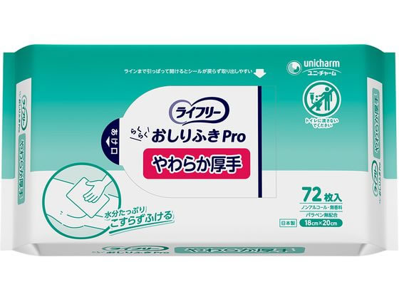 ���j�E�`���[�� G���C�t���[�炭�炭������ӂ�Pro ���炩����72�� 7-2529-21