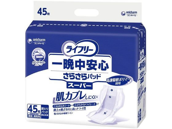 ���j�E�`���[�� ���C�t���[ ��Ӓ����S���炳��p�b�h �X�[�p�[ 1��(45����) 7-2531-11