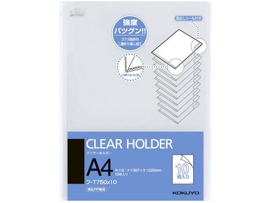 �R�N�� �N�����[�z���_�[ PP A4 ���� 10���p�b�N �t-T750X10