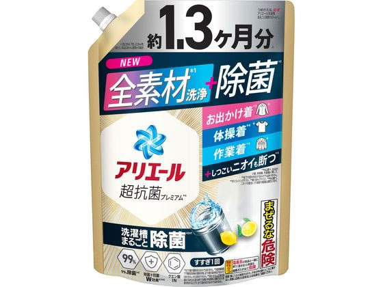P&G �A���G�[���W�F�� ���ۃv���X �l�� ���W�����{�T�C�Y 1kg