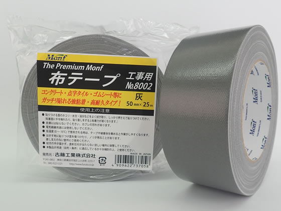 古藤工業 工事用布粘着テープ 幅100mm×長さ25m 灰 通販【フォレスト