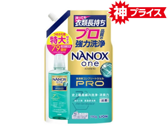 ���C�I�� NANOX one PRO �߂����p���� 790g