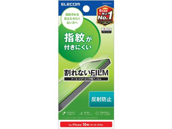 GR iPhone 16e tB A`OA PM-A25SFLFN