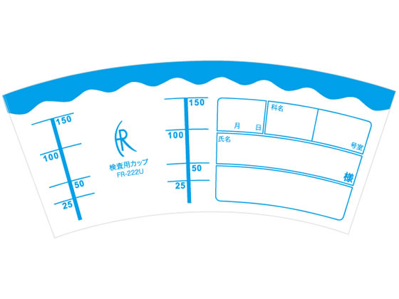 ファーストレイト 検査用カップ(箱タイプ) 100個入り FR-222U