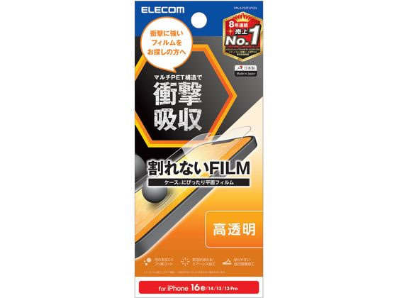 GR iPhone 16e tB  Ռz PM-A25SFLPGN