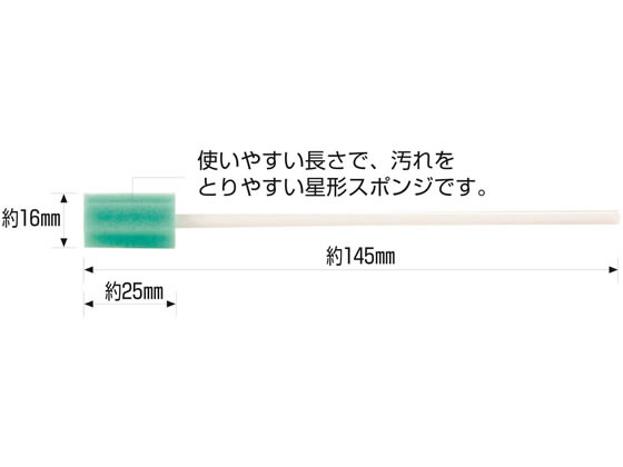 ファーストレイト デントスワブS 100本入 FR-214 通販【フォレストウェイ】