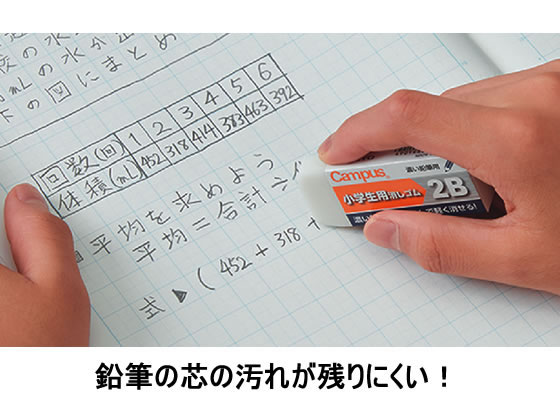 コクヨ キャンパスノート用途別セミB5 5mm方眼 青系5色パック