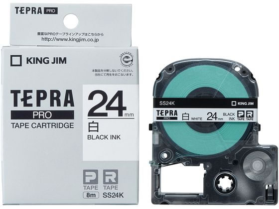 キングジム テプラPRO用テープ 24mm 白 黒文字 SS24K 通販【フォレスト 