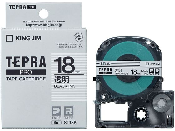 キングジム テプラPRO用テープ 18mm 透明 黒文字 ST18K 通販