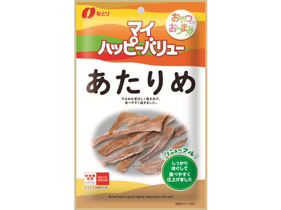 ȂƂ }Cnbs[o[  14g